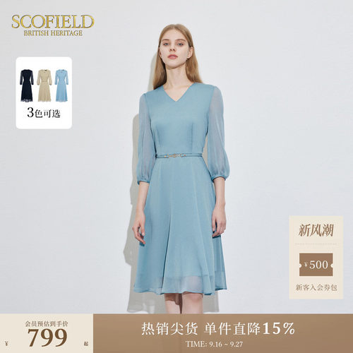 ScofieldV领长款连衣裙