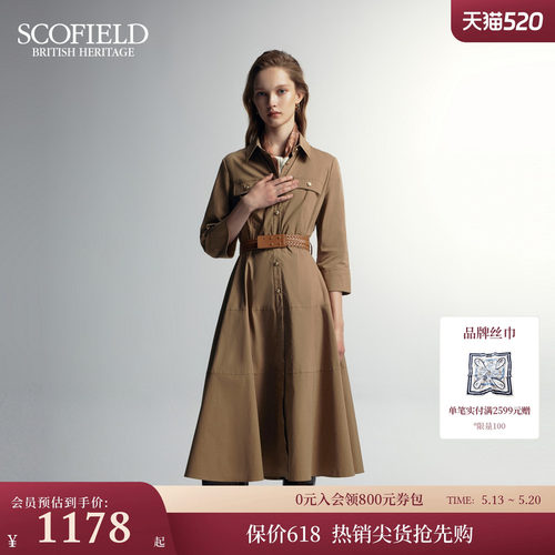 A字喇叭衬衫连衣裙Scofield
