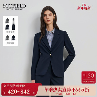 外套挺括垫肩2025秋冬新品 Scofield女装 优雅干练平驳领收腰西装