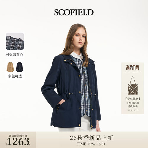 Scofield女装休闲连帽风衣外套
