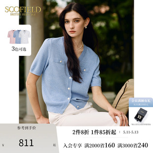 V领泡泡袖 减龄设计纯色短袖 针织开衫 Scofield女装 2024夏季 新款