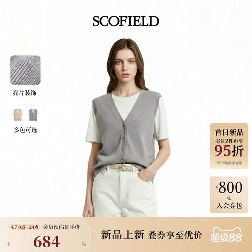 Scofield女装假两件短袖针织衫