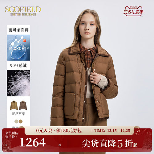 Scofield密可柔防泼水羽绒服