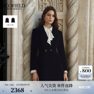 Scofield女装 收腰光泽感外套秋冬 静奢宴会风丝绒西装