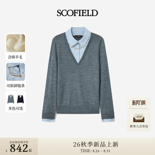 Scofield女装假两件撞色针织衫