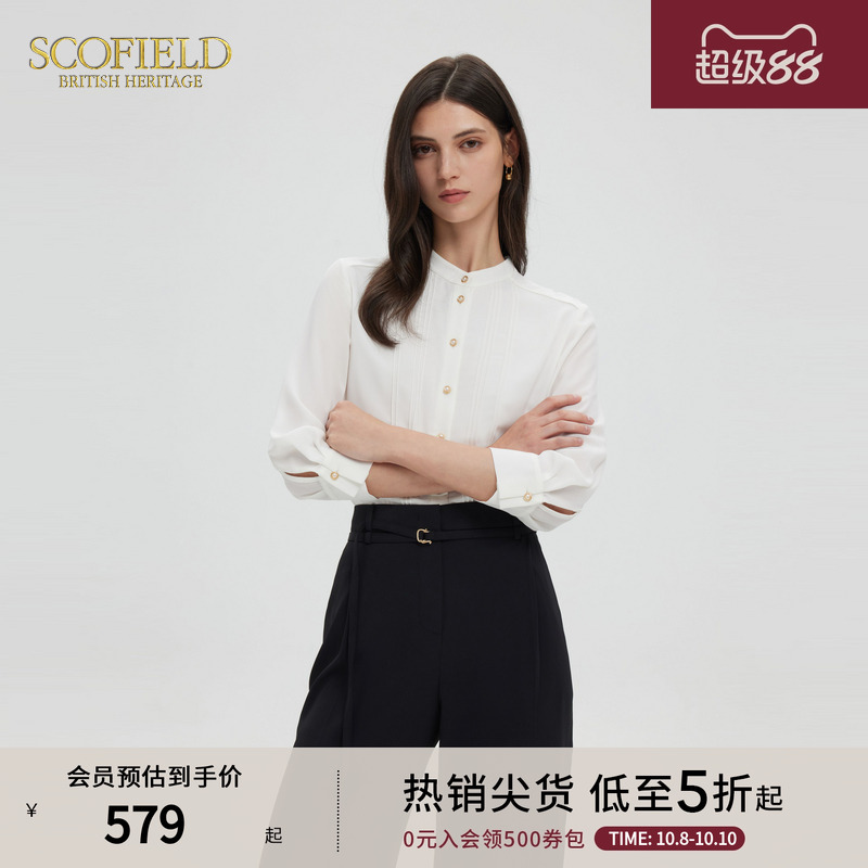 Scofield简雅知性风格衬衫