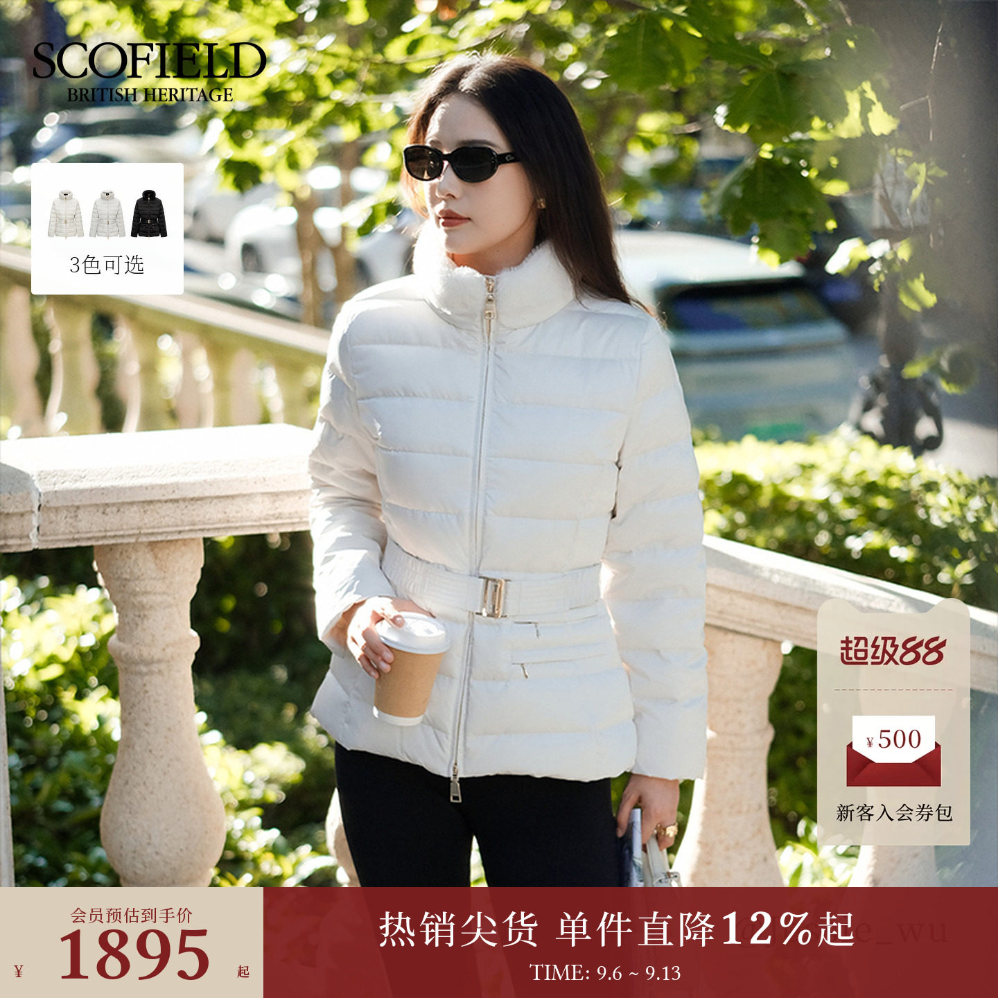 【远红外发热】Scofield女装鹅绒仿貂毛领羽绒服含桑蚕丝秋冬
