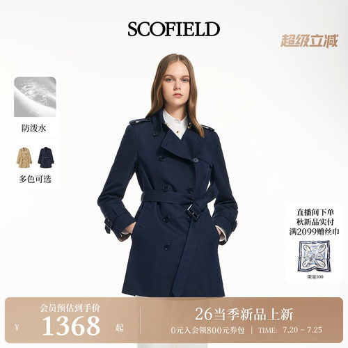 Scofield女装双排扣风衣外套