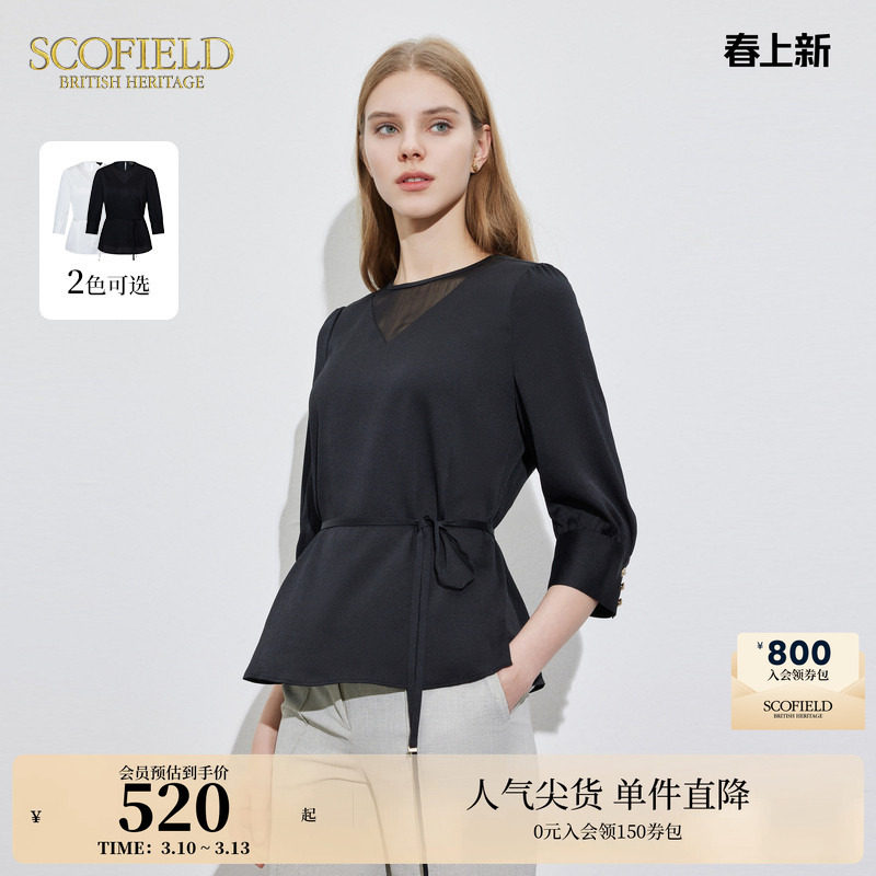 Scofield女装搭配腰带显高光泽感V领透视七分袖衬衫夏季上衣