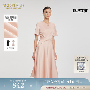 Scofield夏季女装气质优雅连衣裙不对称连衣裙长裙夏季