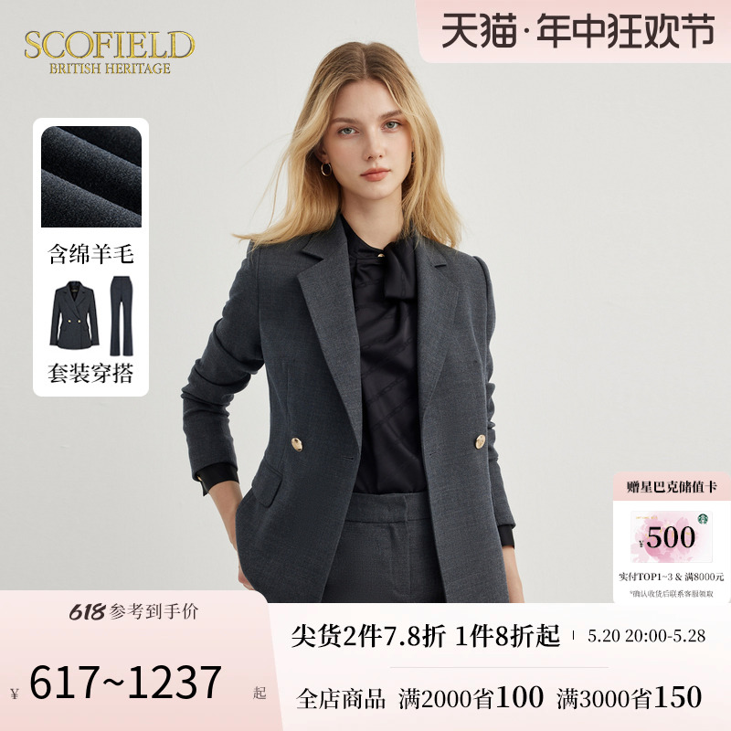 【含羊毛】Scofield女装通勤小西装长袖收腰外套2024春季新款