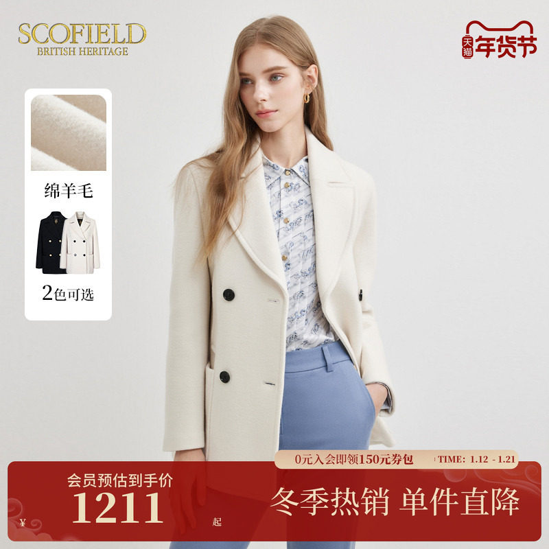 【羊毛100%】Scofield女英伦海军双面呢毛呢大衣外套秋季大衣,女装/女士精品,毛呢外套,淘宝优惠券,粉丝福利购,淘宝优惠卷