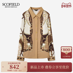 Scofield女装都市个性复古撞色锁链印花长袖衬衫2026春季新品