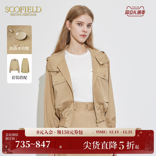 Scofield外套束腰设计长袖通勤