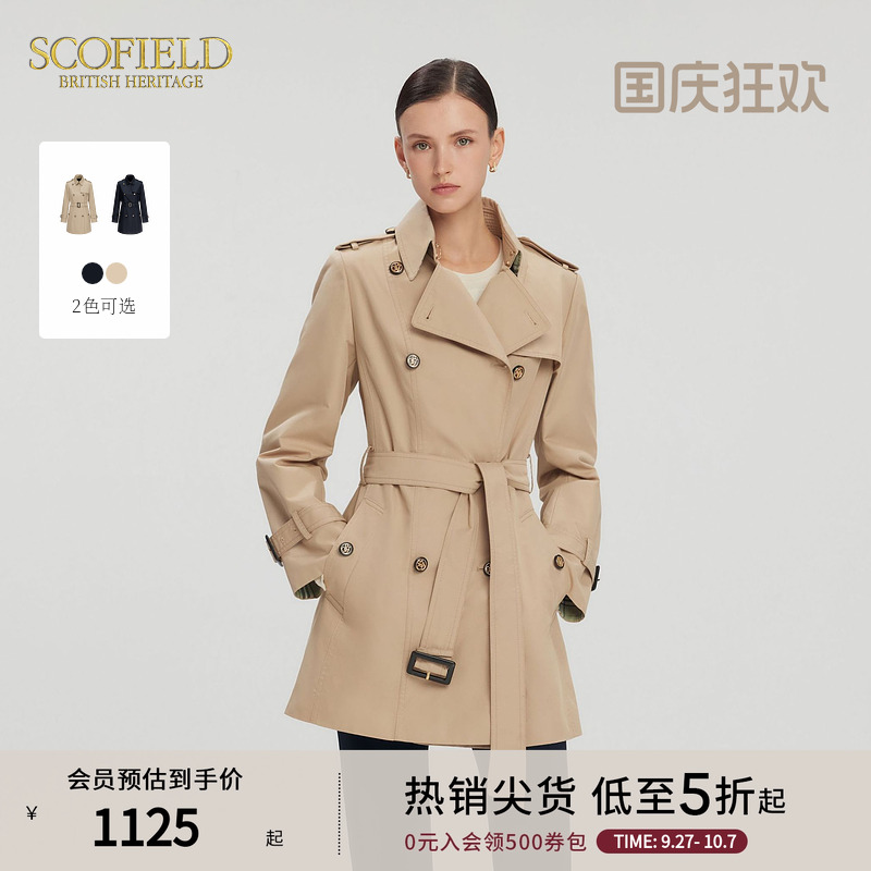 SCOFIELD英伦风双排扣风衣