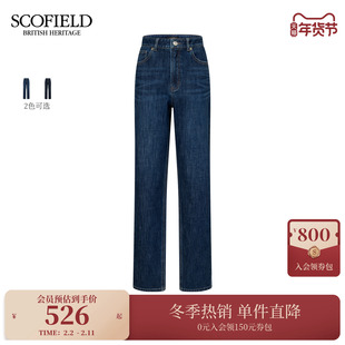 【含棉】Scofield女装都市复古休闲牛仔裤皮标设计2025秋冬新品