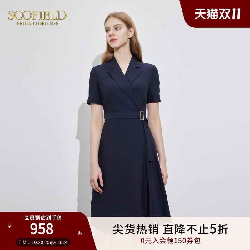 SCOFIELD商务通勤收腰夏季西装裙