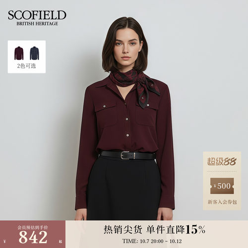 Scofield女装休闲纯色衬衫