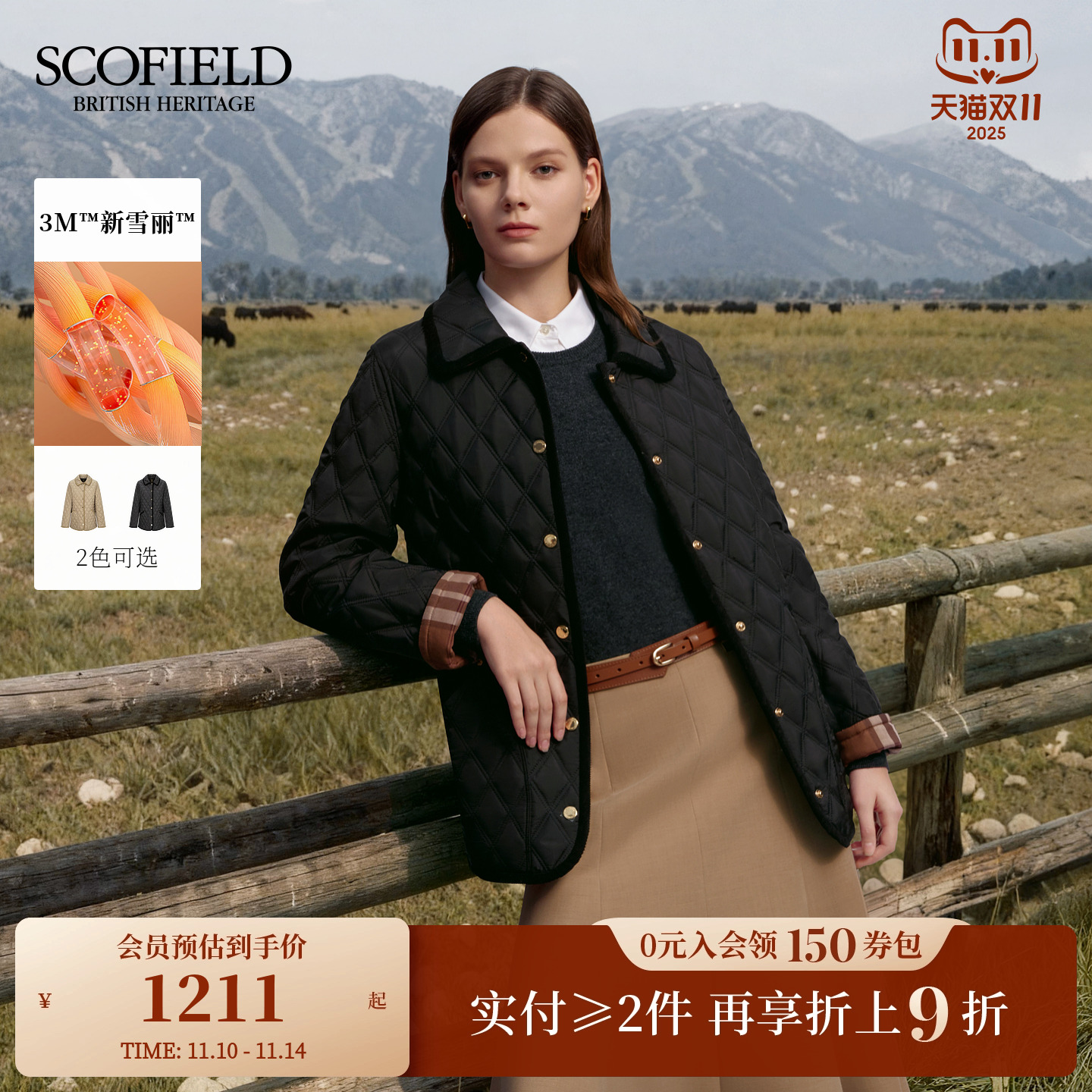 Scofield女装简约灯芯绒拼接棉服