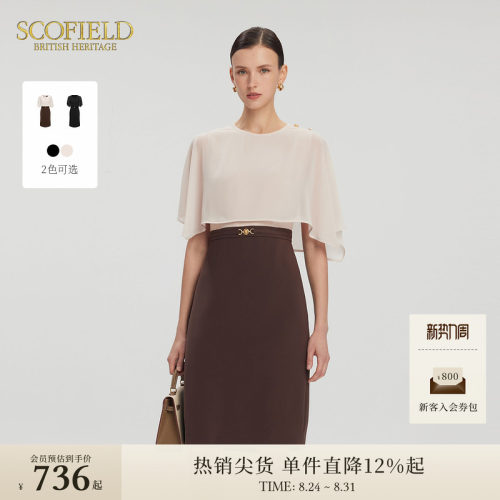 Scofield假两件撞色披肩连衣裙