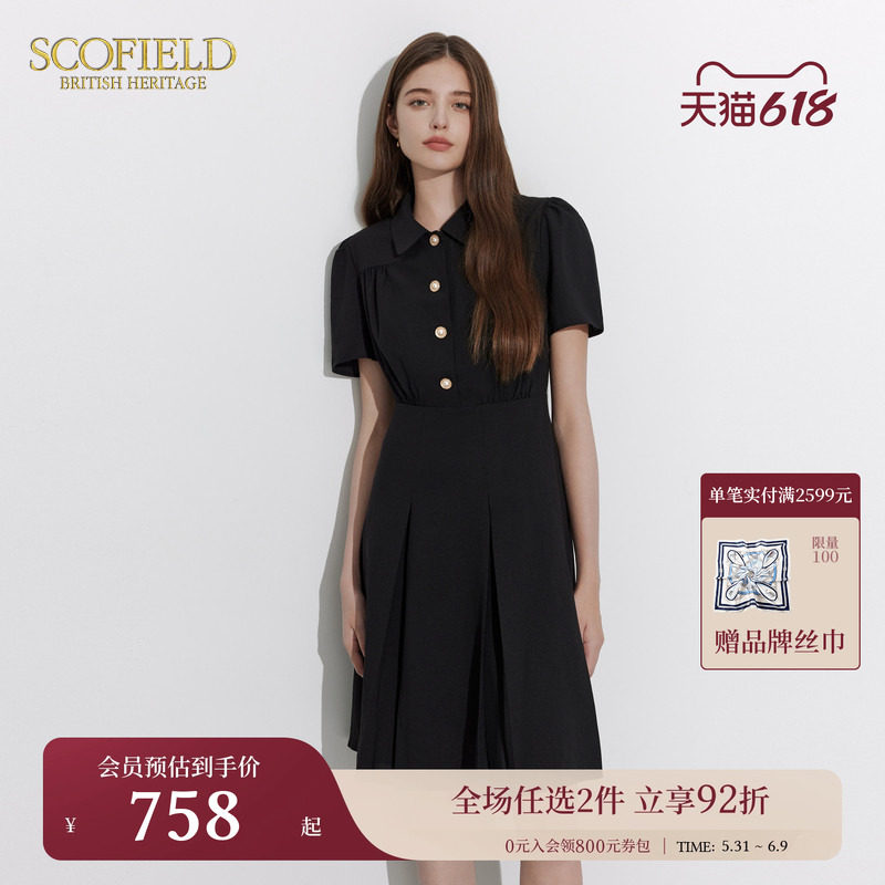Scofield女装百褶泡泡袖连衣裙黑色优雅长裙短袖雪纺裙夏季裙子