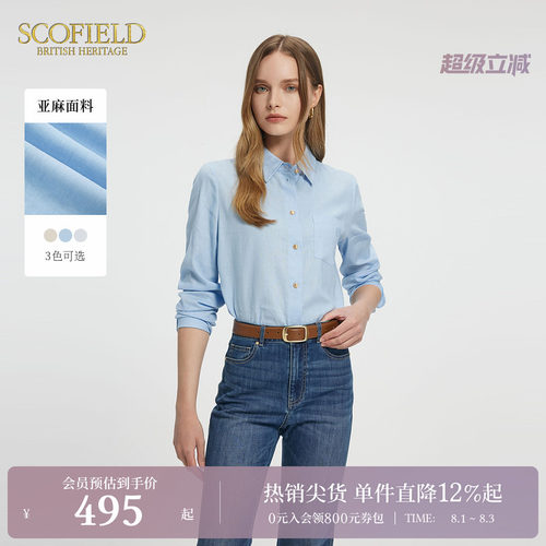 Scofield通勤亚麻翻领衬衫