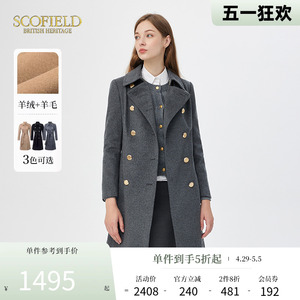 中长款羊毛羊绒毛呢大衣SCOFIELD