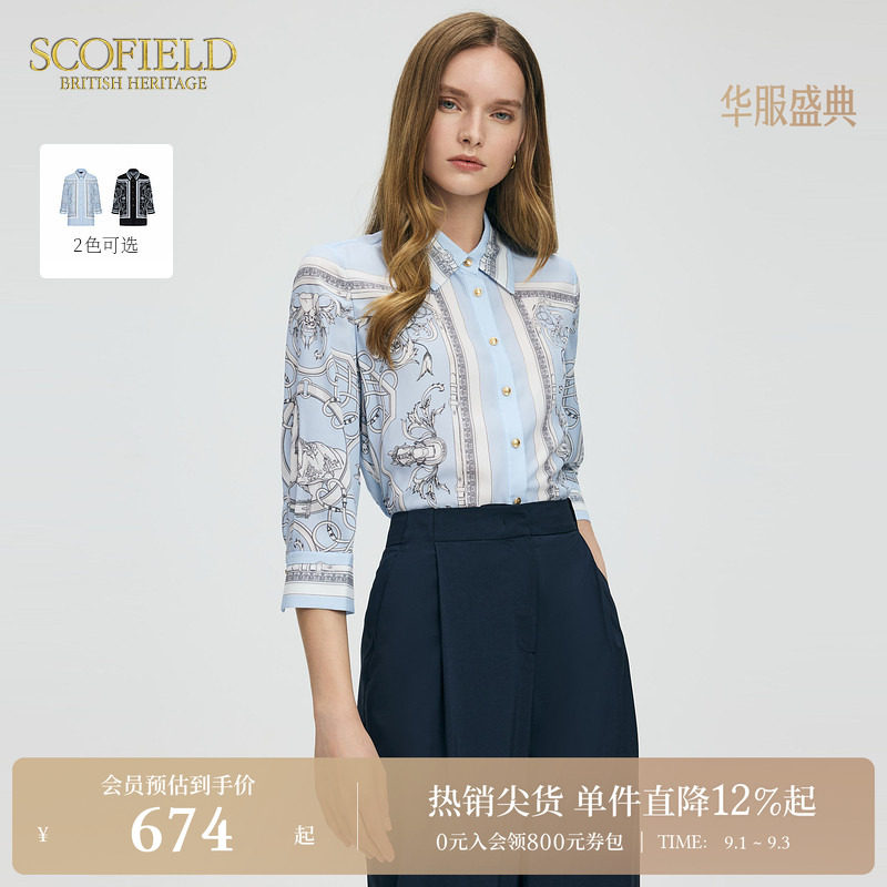 Scofield女装印花法式七分袖衬衫图片