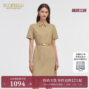 Scofield女装气质翻领衬衫连衣裙工装风短袖连衣裙夏季裙子