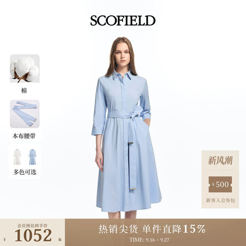Scofield女装简约衬衫连衣裙