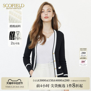 醋酸 Scofield女装 小香风长袖 新款 针织开衫 外套夏季