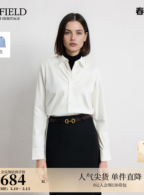 Scofield女装简约通勤廓形衬衫清爽基础款OL衬衣2025秋冬新品