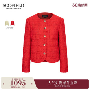 【含羊毛】Scofield女装气质小香风粗花呢短款外套2025秋冬新品