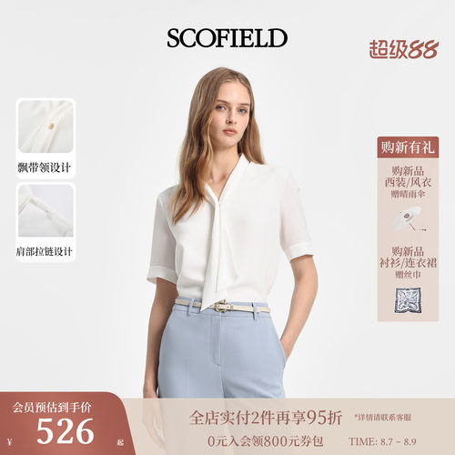 Scofield女装蝴蝶结系带领衬衫