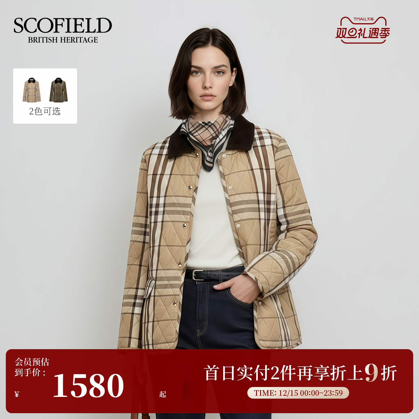 Scofield女英伦风格纹棉服灯芯绒