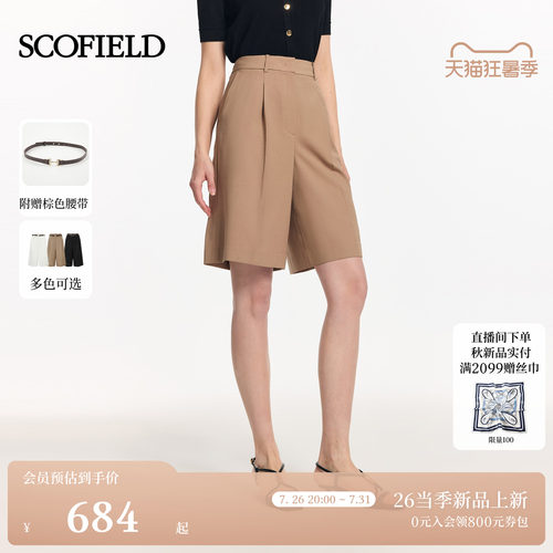 Scofield女装休闲宽松五分裤