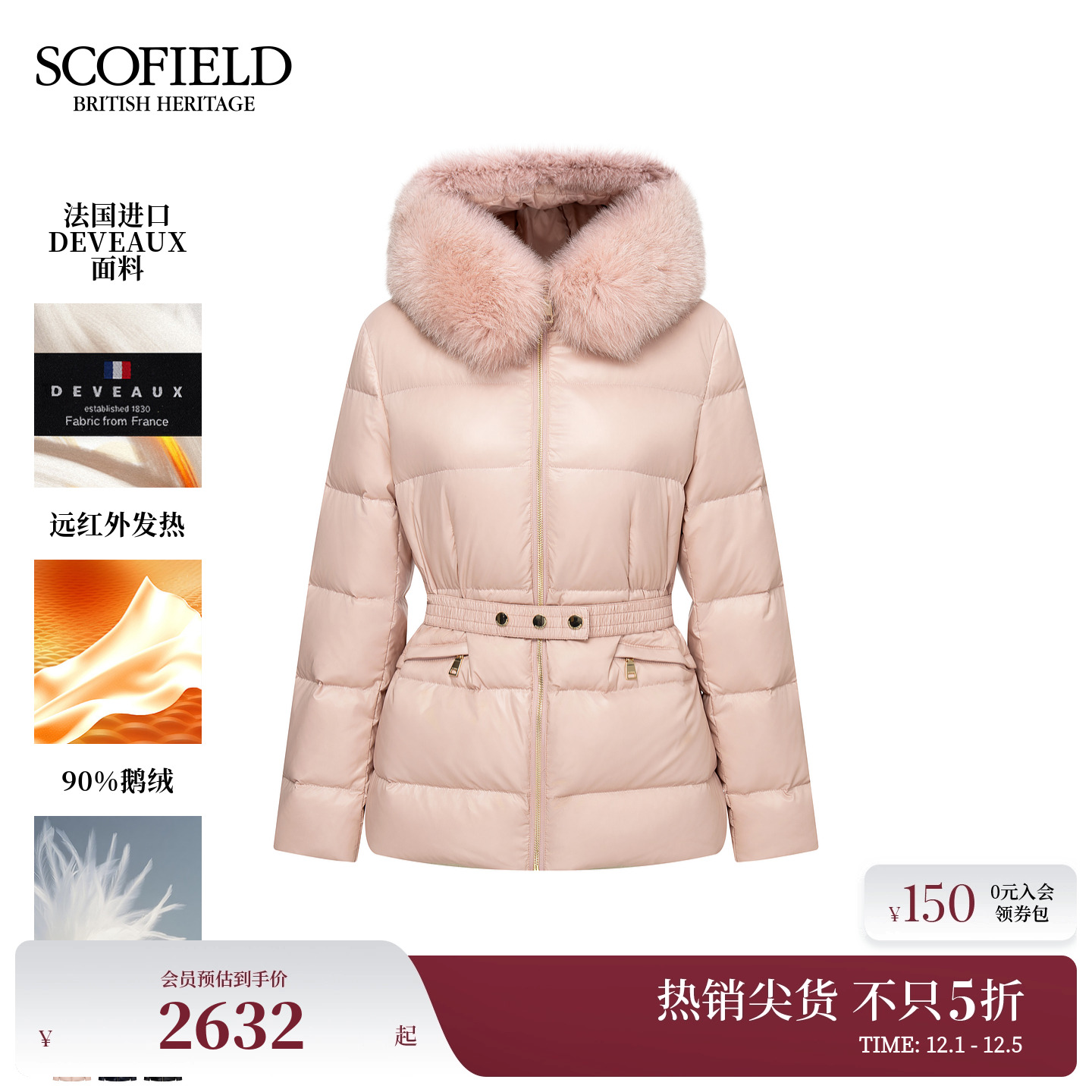 Scofield女装利落狐狸毛领羽绒服