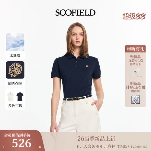 Scofield女装简约清爽T恤
