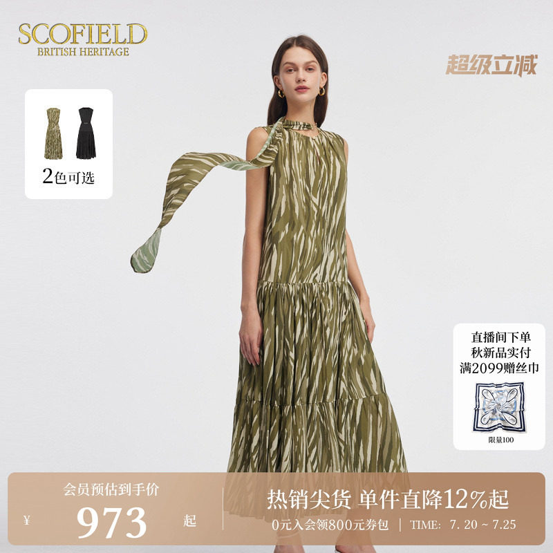 Scofield女装时尚橄榄绿连衣裙法式浪漫无袖碎花长裙夏季裙子