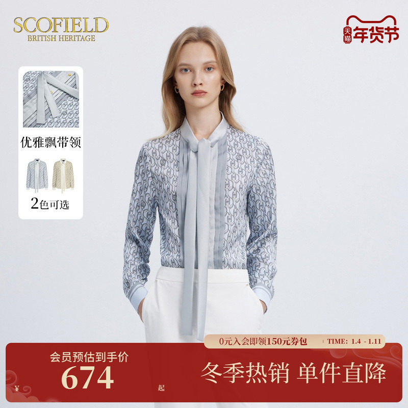 Scofield女装蝴蝶结飘带领压褶雪纺衫优雅锁链logo印花衬衫秋季