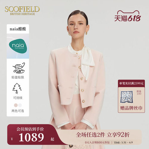 SCOFIELD优雅复古小香风外套