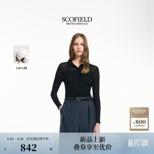 上衣2026春季 Polo领坑条针织衫 Scofield女装 新品 棉100%