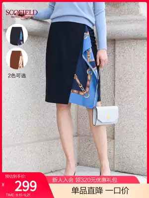 SCOFIELD WOMEN's spring stitching chain pattern silk towel detachable skirt SFWH949090