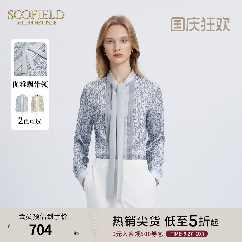 Scofield蝴蝶结领印花衬衫