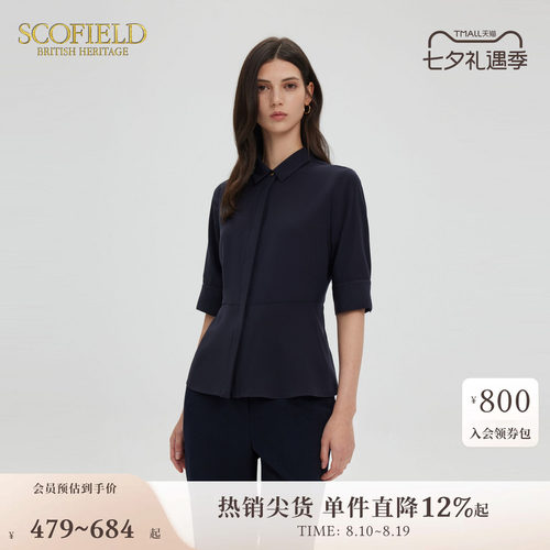 Scofield优雅垂顺收腰衬衫