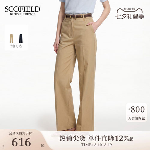 Scofield女装率性阔腿西装裤