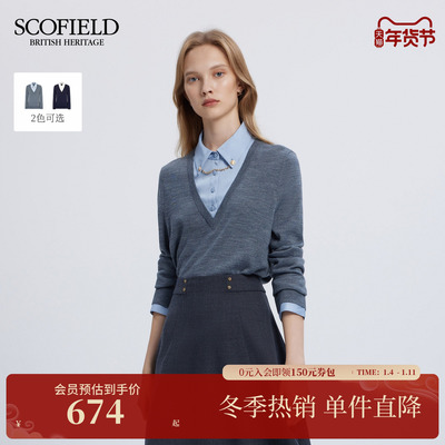 Scofield女假两件衬衫拼接针织衫