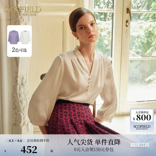 Scofield奢雅V领光泽感衬衫