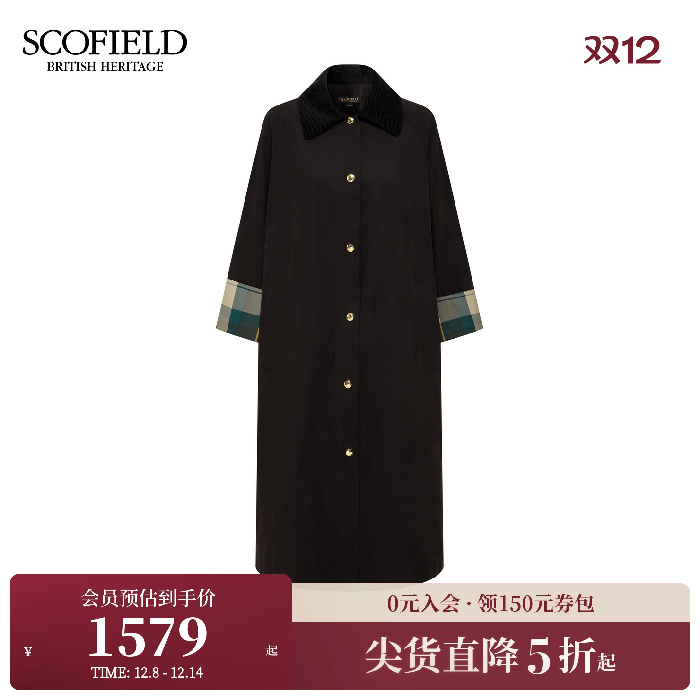 Scofield女装灯芯绒拼接长款风衣
