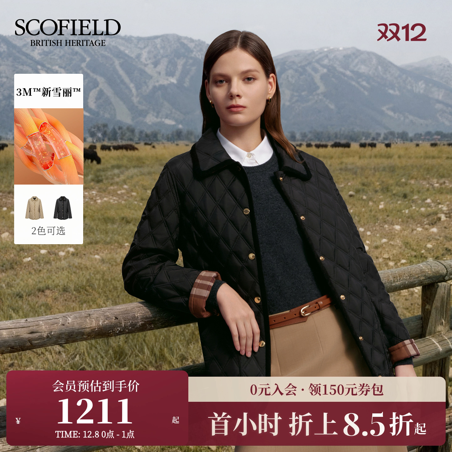 Scofield女装简约灯芯绒拼接棉服